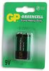GP BATTERIES GP1604G-U1
